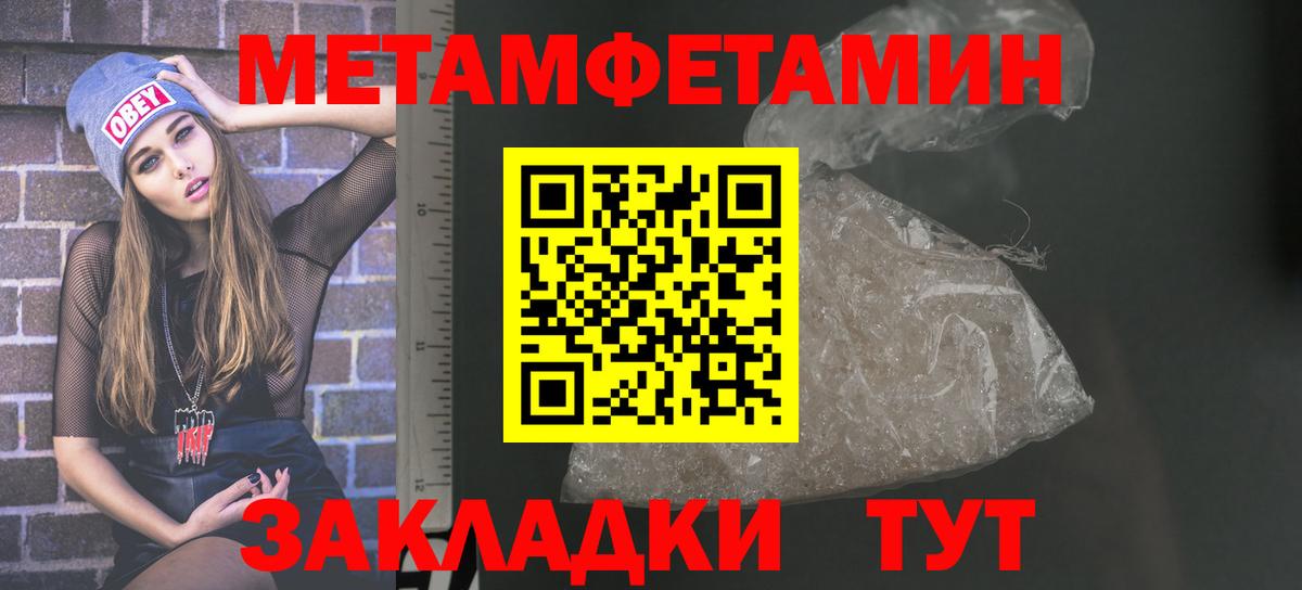 АМФЕТАМИН 97%  АМФЕТАМИН  Камышин  Вход с VPN 