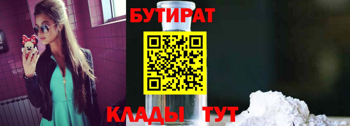 Канабис  Камышин  ГАШИШ  ГАШИШ  Экстази  Меф кристаллы  Купить закладку  Вход с VPN 