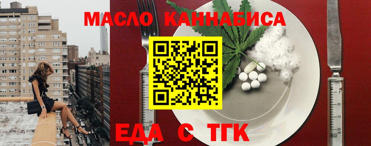 Canna-Cookies марихуана Камышин