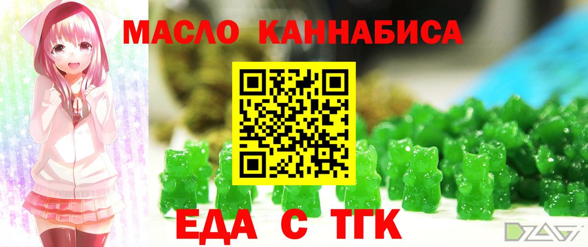 Canna-Cookies марихуана  Вход с VPN  Камышин 