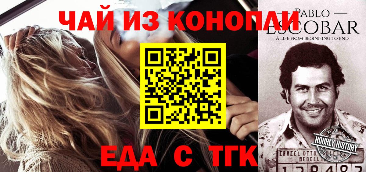 Гашиш Камышин