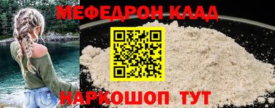 мдма Краснокаменск