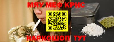 PSILOCYBIN Краснодар