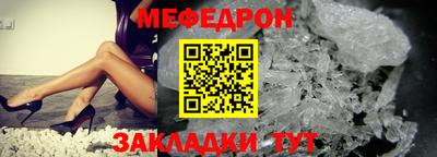бутират Шебекино