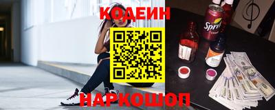 мдма Краснокаменск