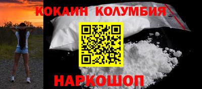 MESCALINE Краснознаменск