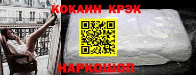 PSILOCYBIN Краснодар