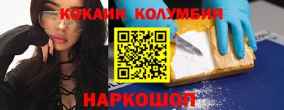 мдма Краснокаменск