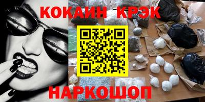 мдма Краснокаменск