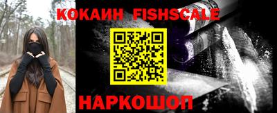 MESCALINE Краснознаменск
