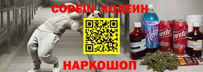 PSILOCYBIN Краснодар
