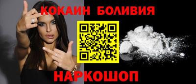 мдма Краснокаменск