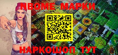 MESCALINE Краснознаменск