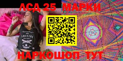 MESCALINE Краснознаменск