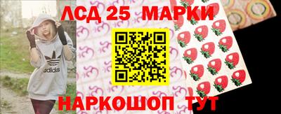 каннабис Шелехов