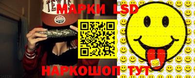 мдма Краснокаменск