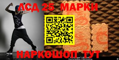 мдма Краснокаменск