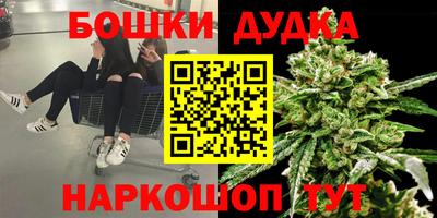 мдма Краснокаменск