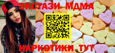 мдма Краснокаменск