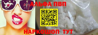 PSILOCYBIN Краснодар