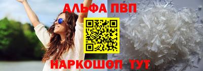 PSILOCYBIN Краснодар