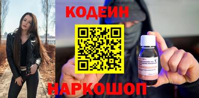 MESCALINE Краснознаменск