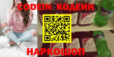 кокс Шахты