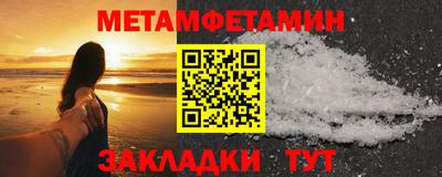 мдма Краснокаменск