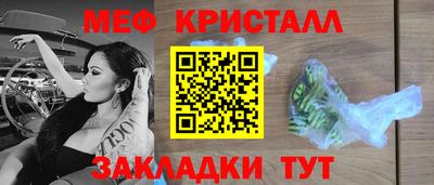 мдма Краснокаменск