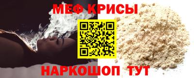 MESCALINE Краснознаменск
