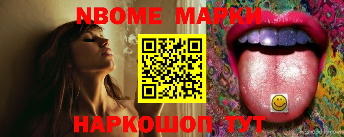 ЛСД экстази кислота Камышин