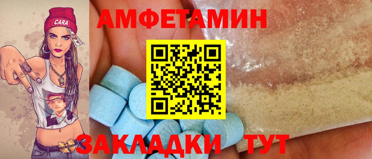 Первитин пудра  Вход с VPN  Камышин 